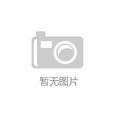 南宫28NG相信品牌力量