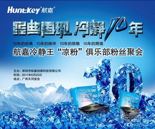 DIY上半年回顾系列之：机箱电源产业篇|南宫28相信品牌的力量